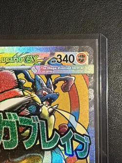 2026 Pokemon Mega Lucario Ex Promo #033 Poster Ascended Heroes Card - Image 3