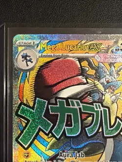 2026 Pokemon Mega Lucario Ex Promo #033 Poster Ascended Heroes Card - Image 4