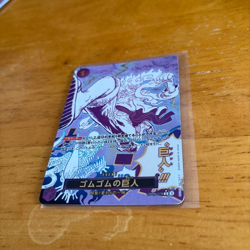 ONE PIECE Card Gum-Gum Giant OP09-078 Luffy The Best vol.2 Japanese PRB-02 - Image 2