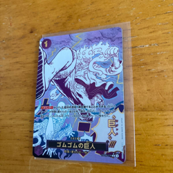 ONE PIECE Card Gum-Gum Giant OP09-078 Luffy The Best vol.2 Japanese PRB-02 - Image 5