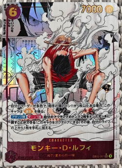 One Piece Card EB02-061 JAPAN LUFFY Anime 25th Collection Bandai Japan - Image 1