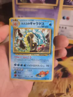 Pokemon Karte Card Misty's Gyarados Garados Gym Challeng Holo Wotc japanese Exc- - Image 5