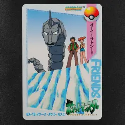 Pokemon Card Onix Brock Misty EX-13 Bandai Carddass Anime Collection Japan F2074 - Image 2