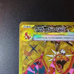 Charizard ex UR 139/108 Ruler of the Black Flame SV3 Pokemon Card Japanese EX/NM - Image 5