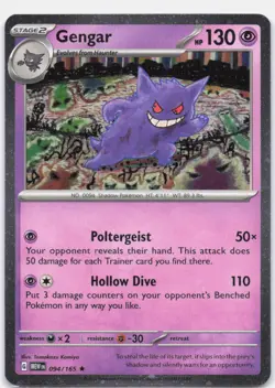 Gengar 094/165 (Cosmos Holo) Misc Cards & Products Sam's Club Exclusive NM - Image 1