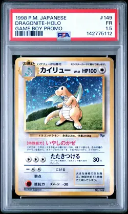 1998 POKEMON JAPANESE PROMO GAME BOY #149 DRAGONITE-HOLO PSA 1.5 - Image 1