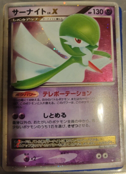 JAPANESE Holo Foil Gardevoir LV. X DP4 Pokemon Trading Cards NM - Image 1
