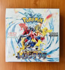 Pokemon Japanese Scarlet & Violet: Raging Surf Booster Box sv3a. New/sealed 4521329391397 - Image 1