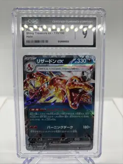 CHARIZARD EX-GEM MINT 9 -115/190-Shiny Treasure EX-CGC Grade 9-Pokemon- D.Rare - Image 1