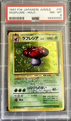 1997 Pokemon TCG Japanese Jungle Vileplume Holo Rare #45 Base 2 PSA 8 W/ SPIRAL - Image 1