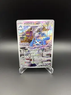 Pokemon TCG Metagross Art Rare Holo Sv5m Cyber Judge 080/071 Japanese - Image 1