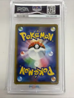 2019 POKEMON JAPANESE SM PROMO #365 FULL ART/ARMORED MEWTWO PSA 10 - Image 2