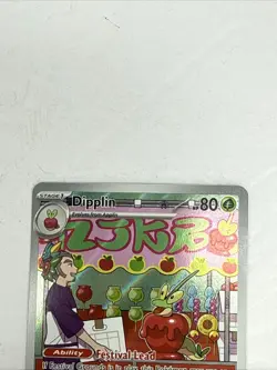 Pokemon -Dipplin 170/167 - Illustration Rare - Twilight Masquerade -NM/M - Image 3