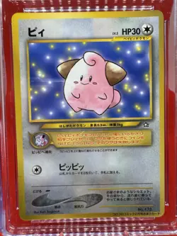 Pokemon 2000 Japanese Cleffa 173 Glossy CoroCoro Comics Promo CGC 8.5 NM/MINT+ - Image 2