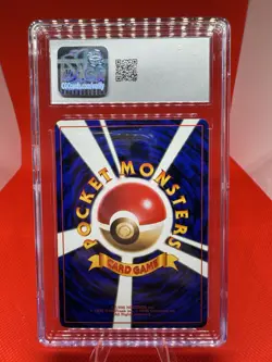 Pokemon 2000 Japanese Cleffa 173 Glossy CoroCoro Comics Promo CGC 8.5 NM/MINT+ - Image 3