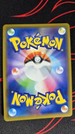 Marshadow & Machamp GX 067/173 RR Japanese Pokemon Tag Team GX All Stars NM+ - Image 3