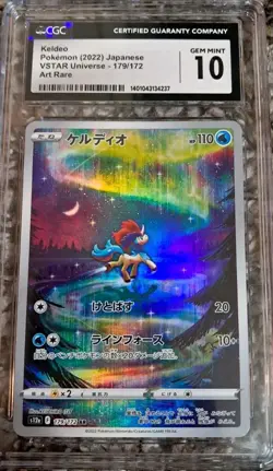 Pokemon TCG 2022 Japanese VSTAR Universe Full Art Rare KELDEO 179/172 CGC 10 - Image 1