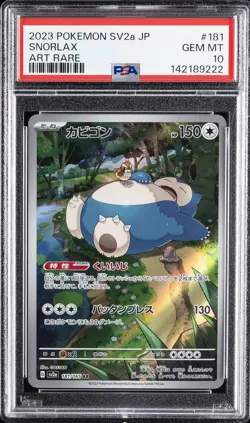 2023 POKEMON JPN SV2A-POKEMON 151 ART RARE #181 SNORLAX PSA 10 - Image 1
