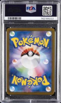 2023 POKEMON JPN SV2A-POKEMON 151 ART RARE #181 SNORLAX PSA 10 - Image 2
