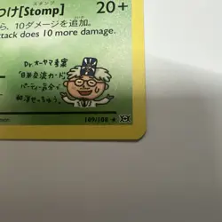 Pokemon Exeggutor Evolutions Secret Rare 109/108 Japanese Ooyama bilingual - NM - Image 4