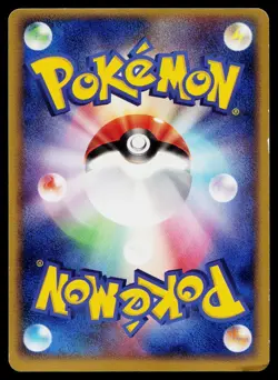 Lugia 038/PCG-P Promo PokePark Pokemon Japanese Moderately Played - Image 2