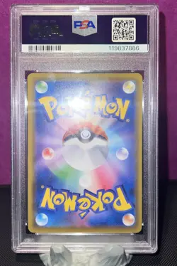 PSA 10 Charizard V 307/190 SSR Shiny Star V Japanese Pokemon Gem Mint - Image 2