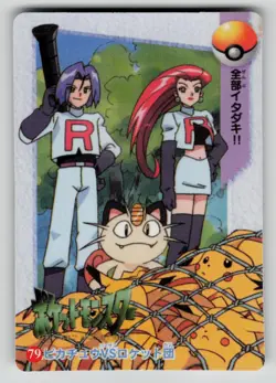 SNORLAX Vintage vending machine Stickers - 2000 - Pokemon NM - Image 2