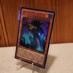 Konami Guardian Slime Effect LOCH Japanese LOCH-JP039 Yu-Gi-Oh! TCG - Image 2