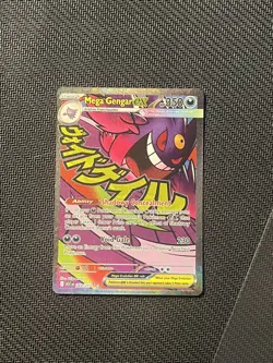 2026 Pokemon Card TCG Ascended Heroes Mega Gengar EX MEGA Attack Rare 269/217 - Image 1