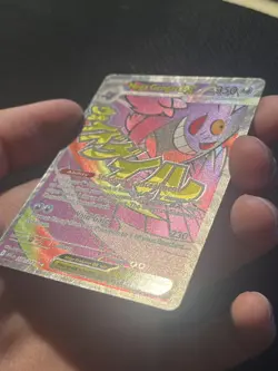 2026 Pokemon Card TCG Ascended Heroes Mega Gengar EX MEGA Attack Rare 269/217 - Image 3