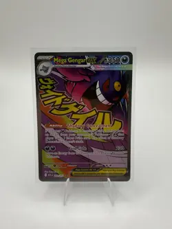 Pokemon TCG Mega Gengar Ex - 269/217 Mega Attack Rare Ascended Heroes NM - Image 1