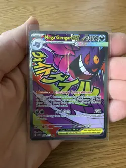 Mega Gengar ex 269/217 Pokemon TCG Ascended Heroes Mega Attack Rare Fresh Pull - Image 1