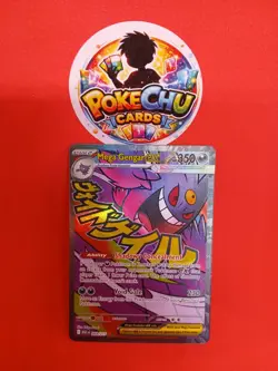 Mega Gengar ex 269/217 Mega Attack Rare Pokemon TCG Ascended Heroes NM - Image 1