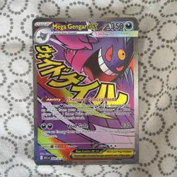 2026 Pokemon Card TCG Ascended Heroes Mega Gengar EX MEGA Attack Rare 269/217 - Image 1