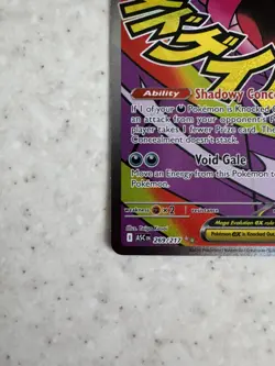 2026 Pokemon Card TCG Ascended Heroes Mega Gengar EX MEGA Attack Rare 269/217 - Image 2