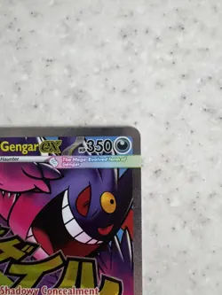 2026 Pokemon Card TCG Ascended Heroes Mega Gengar EX MEGA Attack Rare 269/217 - Image 3
