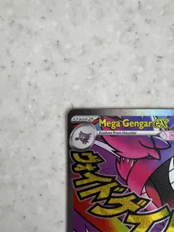 2026 Pokemon Card TCG Ascended Heroes Mega Gengar EX MEGA Attack Rare 269/217 - Image 5