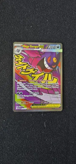 Pokemon TCG Mega Gengar Ex - 269/217 Mega Attack Rare Ascended Heroes NM - Image 1