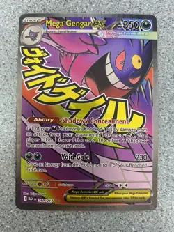 Mega Gengar EX 269/217 - Mega Attack Rare - Pokemon Ascended Heroes English - Image 1