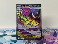 Mega Gengar ex 269/217 Mega Attack Rare Ascended Heroes Pokemon Card NM - Image 1