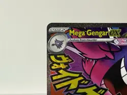 Mega Gengar ex 269/217 Mega Attack Rare Ascended Heroes Pokemon Card NM - Image 2