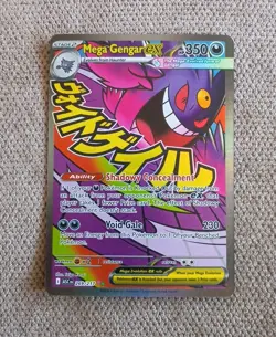 Mega Gengar Ex 269/217 - Ascended Heroes Mega Attack Rare - Pokemon - Near Mint - Image 1