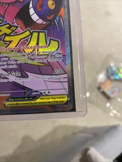 Pokemon TCG Ascended Heroes: Mega Gengar EX 269/217 Mega Attack Rare - Image 3