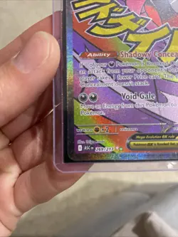 Pokemon TCG Ascended Heroes: Mega Gengar EX 269/217 Mega Attack Rare - Image 4