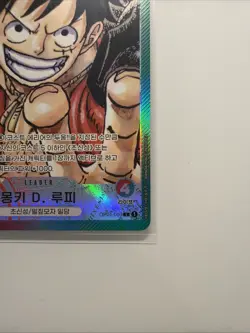 One Piece Card Game Monkey D. Luffy OP01-003 L Korean Ver Near Mint - Image 4