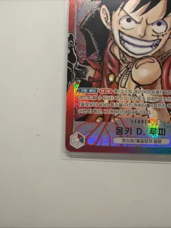 One Piece Card Game Monkey D. Luffy OP01-003 L Korean Ver Near Mint - Image 5