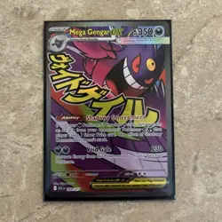 Pokemon TCG Mega Gengar Ex Mega Attack Rare 269/217 Ascended Heroes - Image 1
