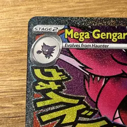Pokemon TCG Ascended Heroes Mega Gengar Ex 269/217 Holo Mega Attack Rare - Image 2
