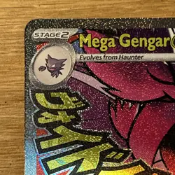 Pokemon TCG Ascended Heroes Mega Gengar Ex 269/217 Holo Mega Attack Rare - Image 2