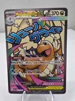 Pokemon TCG: Mega Evolution Ascended Heroes: Mega Dragonite EX Holo MAR #271/217 - Image 1